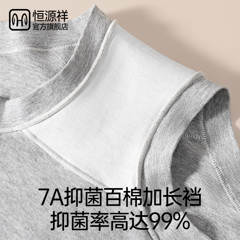 恒源祥内裤女士纯棉7a级抗菌加长档2025新款全棉底裆高腰三角短级高清大图