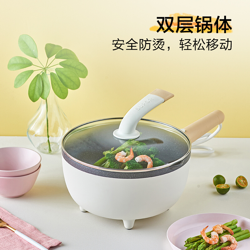 苏泊尔(SUPOR )麦饭石色电煮锅多用途锅家用电火锅多功能3L容量煎烤电热锅电炒锅不粘锅 JD24D610
