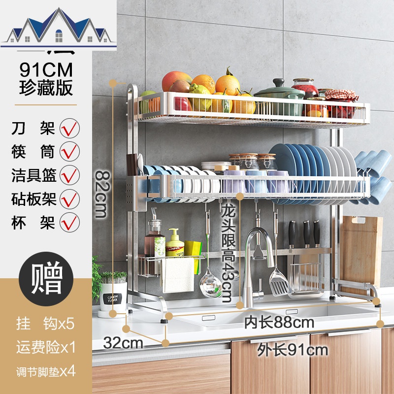厨房不锈钢水置物架碗碟架刀架沥水架家用厨房收纳架碗筷滤水架_23_595 1223水槽架【双层91】珍藏款】
