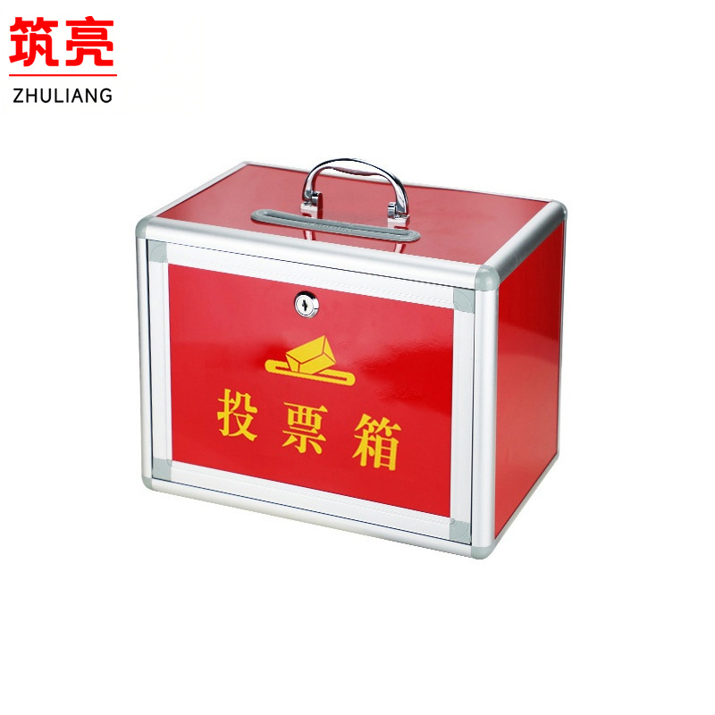 筑亮投票箱高清大图