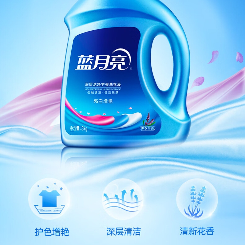 蓝月亮 薰洁净2kg+薰洁净袋1kg*2 10001553