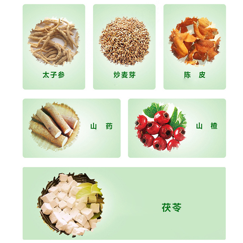 江中牌消食片0.8g*24片*3盒促进消化积食不消化