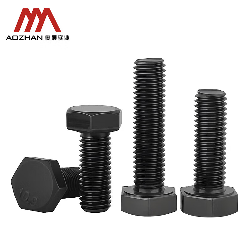 六角螺栓紧固件工具配件|22*80|GB5783|奥展实业|10.9级 合金钢发黑/起订量1000/10.9|高清大图