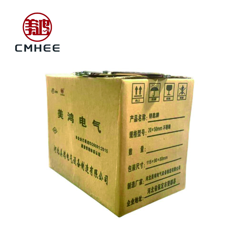 美鸿 CMHEE 钥匙牌 50×20mm 不锈钢 张高清大图
