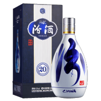 汾酒青花20清香型白酒53度500ml两瓶装