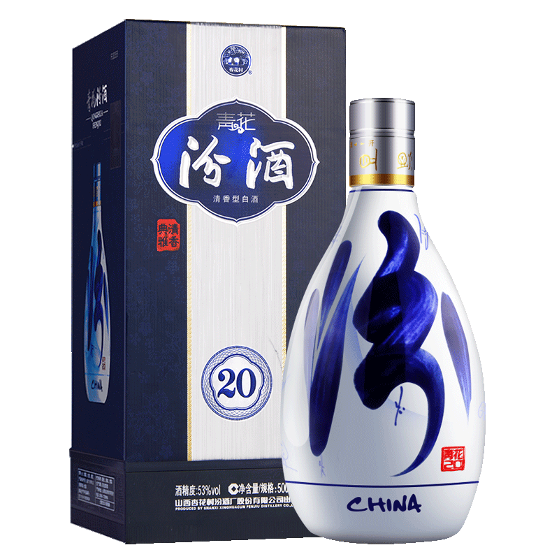 中国酒　白酒　汾酒 青花20年 53度 500ml x 2本 汾酒青花20清香型白酒53度500ml两瓶装【价格图片品牌报价】-苏宁易购