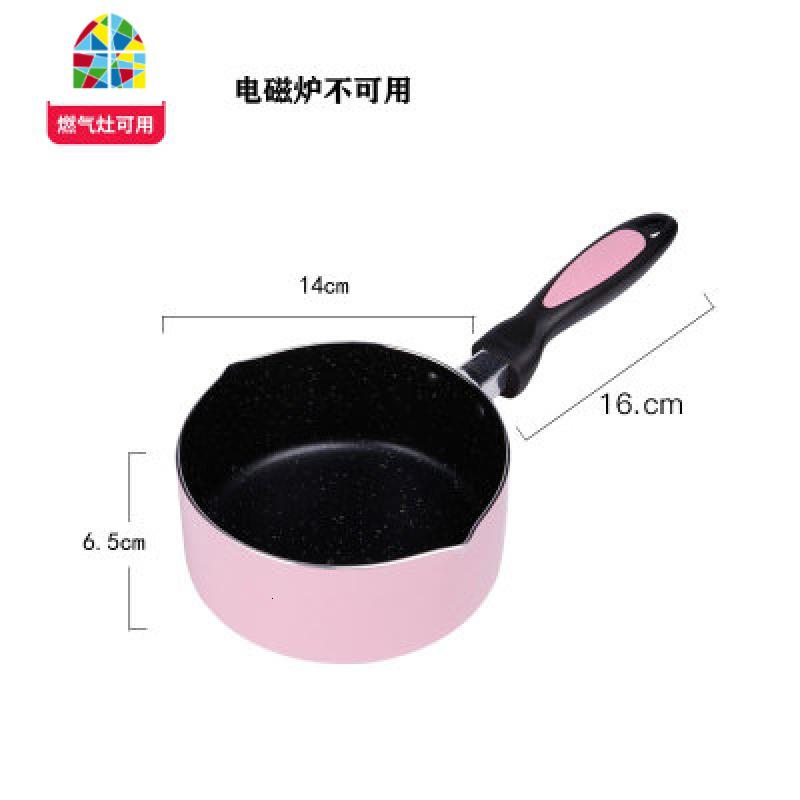 奶锅不粘锅宝宝婴儿辅食小汤锅热牛奶煮奶锅 家用迷你 FENGHOU 14cm粉色无盖明火用高清大图