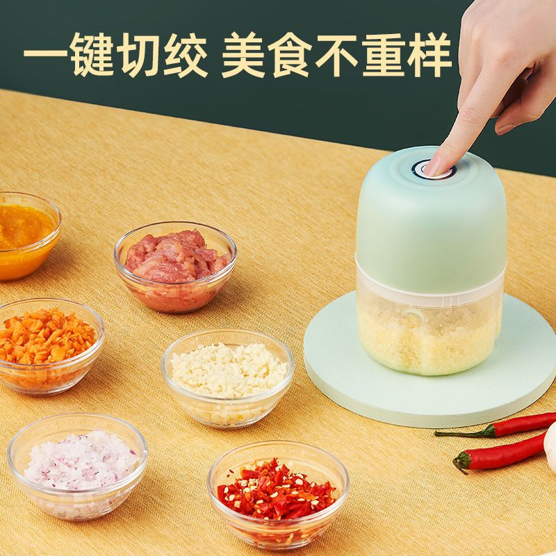 手拉蒜泥神器+两刀 电动蒜泥神器拉蒜打蒜器绞肉机家用全自动小型捣蒜器多功能搅拌机