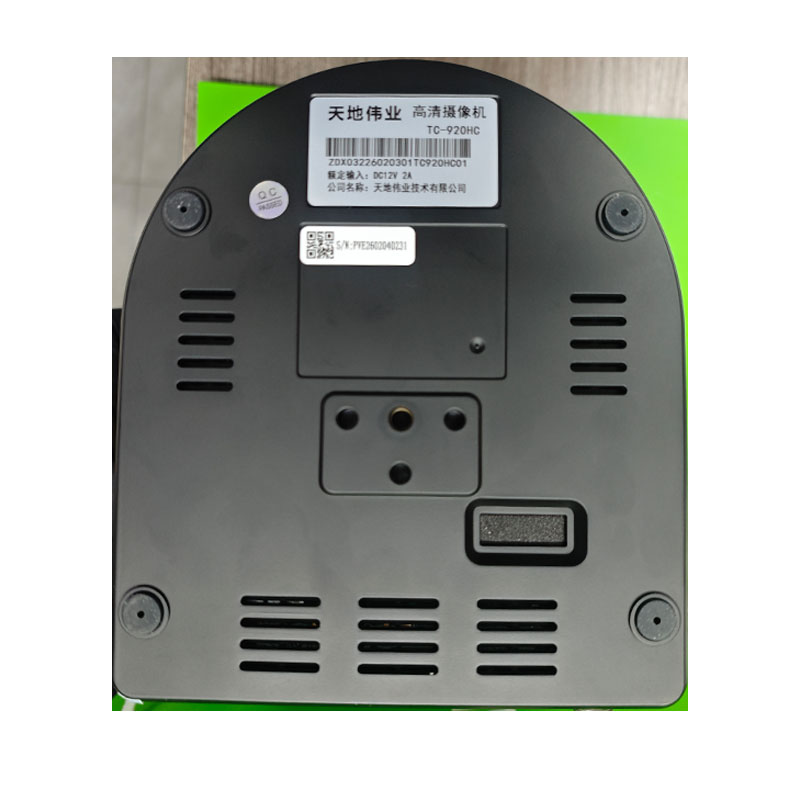 天地伟业视频监控高清视频会议摄像机TC-920HC高清大图