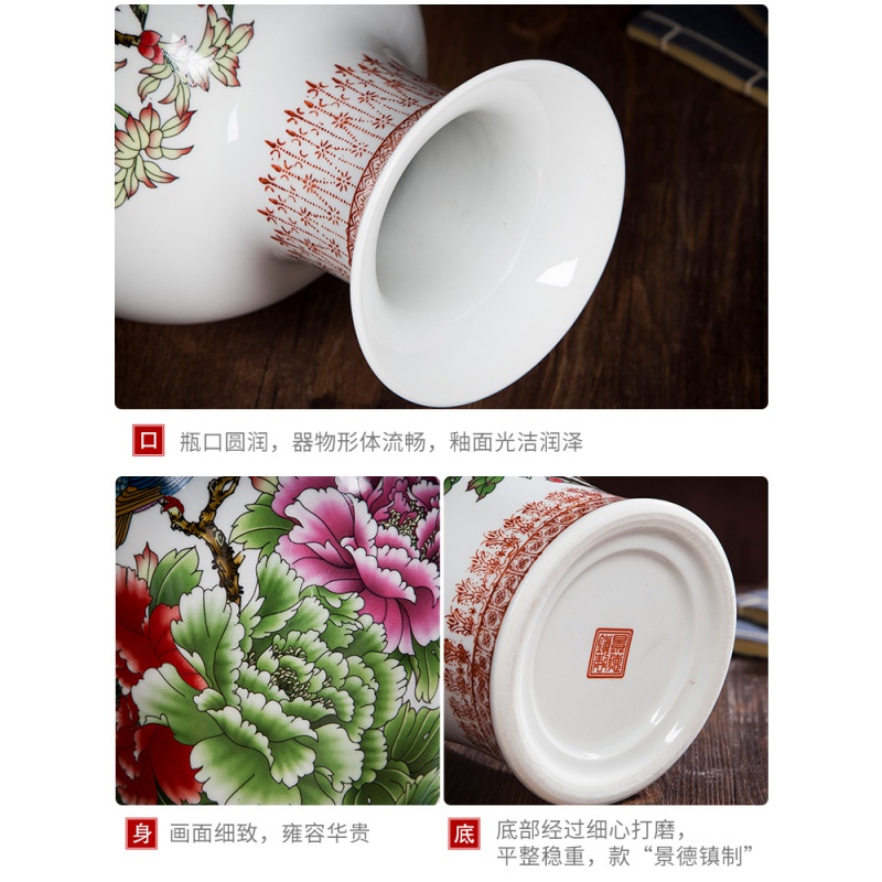 景德镇陶瓷花瓶摆件客厅落地创意饰品青花瓷器干花仿真假花小花瓶 三维工匠 大号锦堂富贵冬瓜瓶(送底座)高清大图