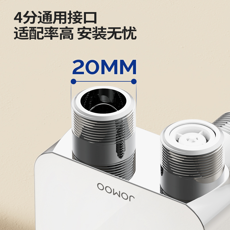 九牧(JOMOO)一进二出大流量球阀增压强劲喷水枪智能马桶伴侣4分通用高清大图