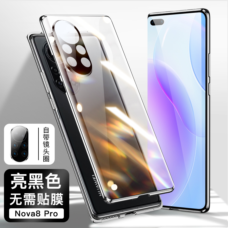 可波 [型号可选]华为nova8/7pro手机壳双面玻璃磁吸NOVA5i全包防摔女男nova6se保护套novo5z创意高清大图