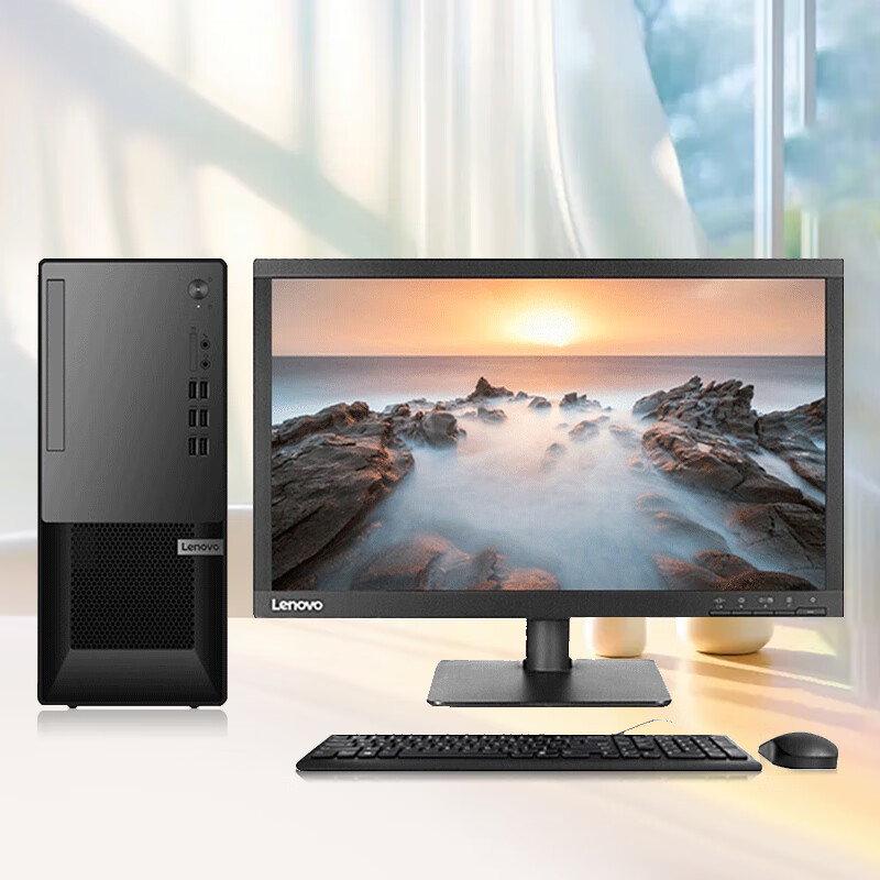 联想 扬天M460商用企业办公台式机 定制I7-13700/16G内存/1T+512G固态/集显/win11/23.8高清大图