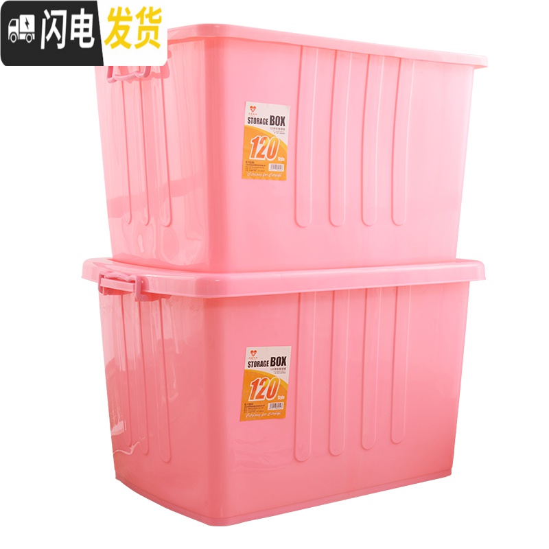 三维工匠收纳箱塑料特大号衣服整理箱有盖衣物小号储物箱带轮家用透明箱子高清大图