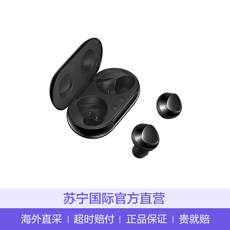 三星(SAMSUNG)Galaxy Buds+真无线蓝牙5.0运动耳机幻游黑