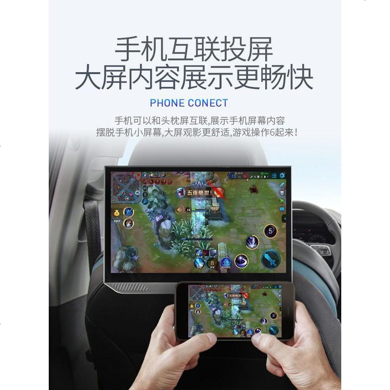 汽车通用头枕屏后排娱乐系统车载电视高清后座安卓视频播放显示器 通用头枕屏1台(13.3寸8核WIFI版