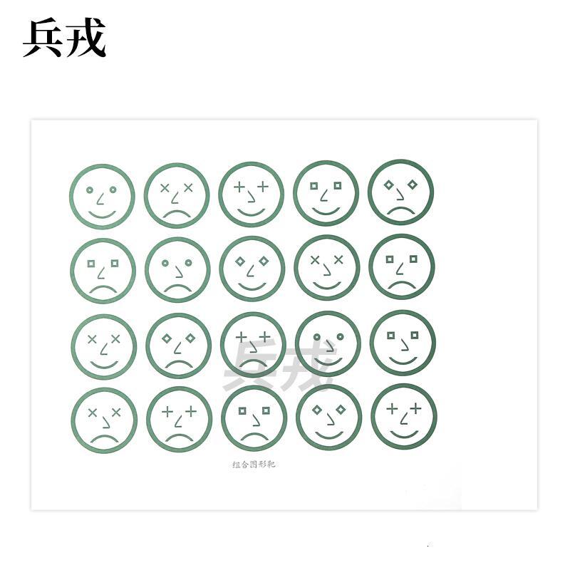 兵戎 靶纸训练用靶纸胸环靶半身靶纸物资射击打靶器材打靶用品 组合图形靶纸100张
