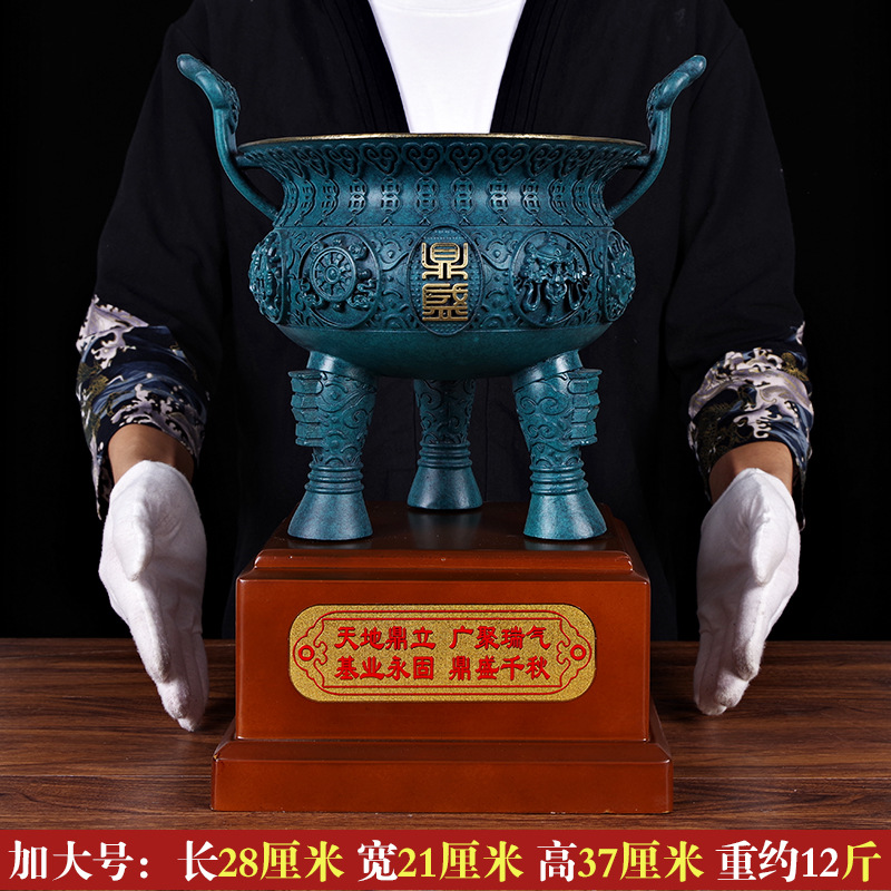 家柏饰(CORATED)鼎盛千秋铜鼎摆件大号全铜四方鼎公司开业乔迁办公室商务礼品高清大图