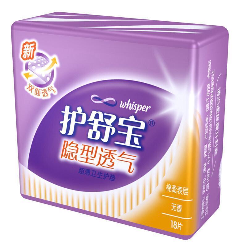 护舒宝(Whisper)薄款卫生护垫18片 一箱起订 单包价格