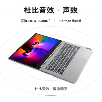 联想ThinkBook 14S 2YCD 定制版（i5-8265U 16G内存定制512GB SSD固态硬盘RX540 2G独显 高分屏14英寸时尚商务办公轻薄便携商务笔记本电脑