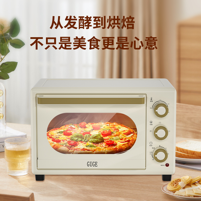 谷格(GUGE) 电烤箱30L G949高清大图