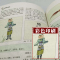 山海经正版全集无删减异兽录绘本画集图解彩图版原著原版白话文三海经全套袁珂儿童版小学生小学四年级阅读青少年版