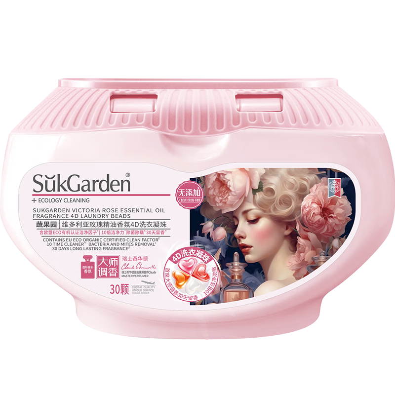 SukGarden蔬果园天然玫瑰精油香氛30颗4D洗衣凝珠