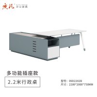 质凡 现代单人老板办公桌主管经理桌 2.2米办公桌多功能线盒款