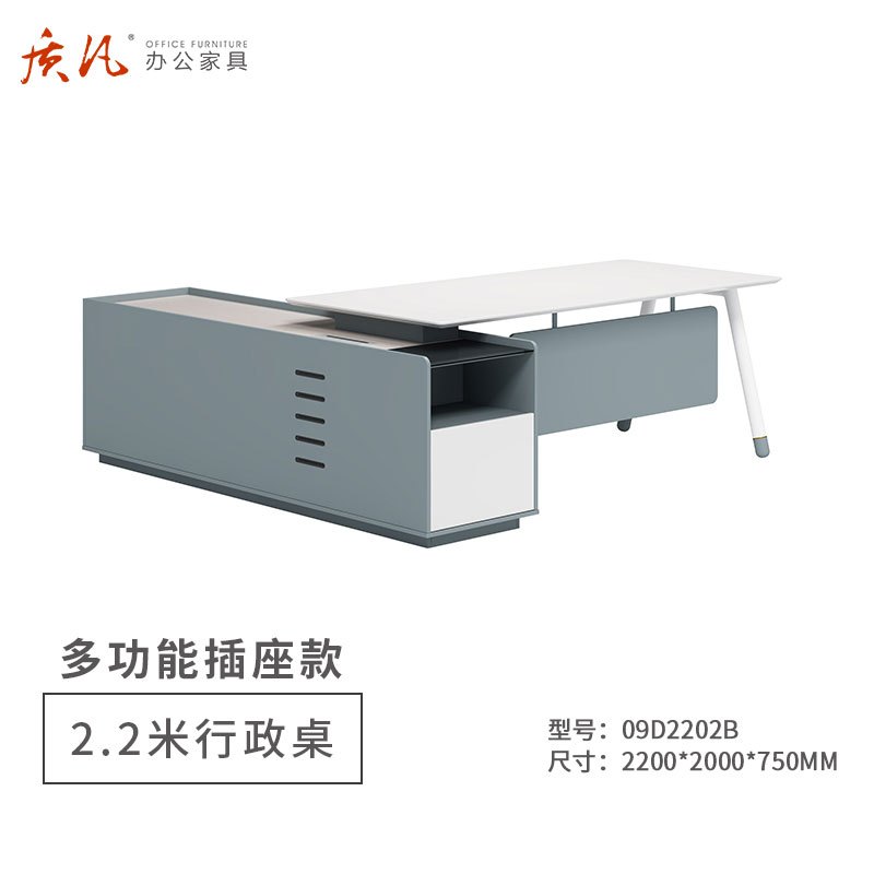 质凡 现代单人老板办公桌主管经理桌 2.2米办公桌多功能线盒款