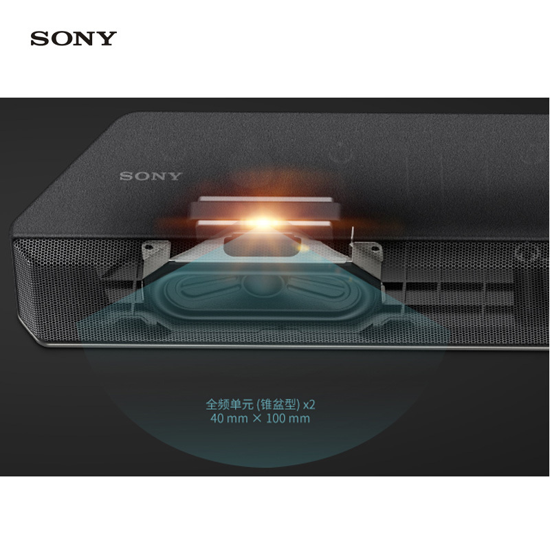 sony索尼htx9000f无线家庭音响系统无线蓝牙71声道杜比音效全景声电视