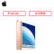 2019款 Apple iPad Air 平板电脑 10.5英寸(256GB WLAN版 MUUT2CH/A 金色)