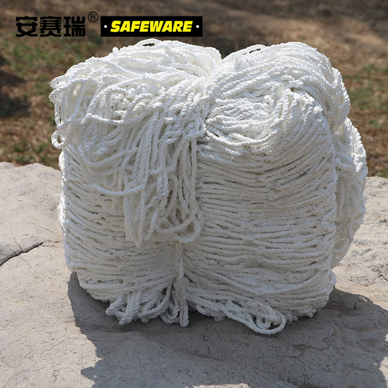 安赛瑞 安全网 麻绳安全网 Φ10mm,3×5m,网孔10cm