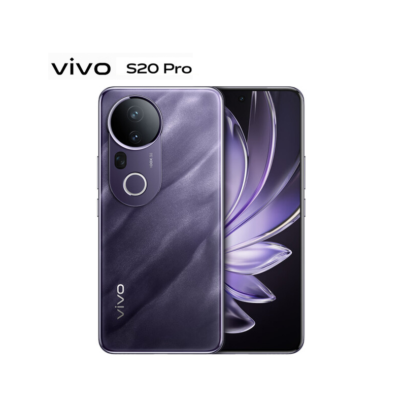 vivo S20pro 12GB+512GB 紫气东来 轻薄长续航5G智能 人像拍照全面屏 5GAI手机