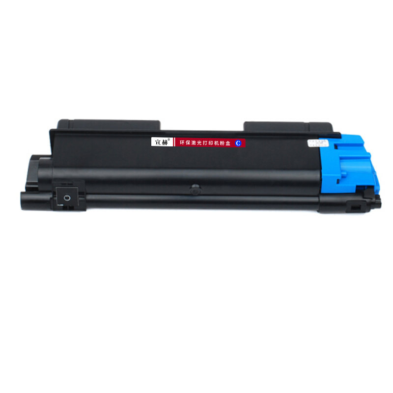 宣赫 TK-583C 硒鼓/粉盒 蓝色 2800页 适用京瓷 FSC5150DN P6021cdn