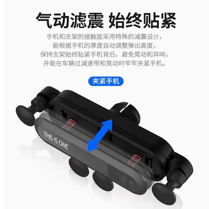 COY车载手机支架汽车导航支架出风口卡扣式重力通用支架华为小米苹果 一条重力车载支架(宝石青)