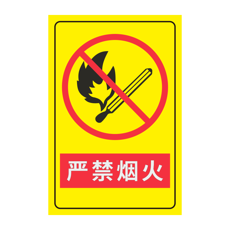 佰纳瑞 BNRBP-ABS-04 ABS办公区指示牌 黄、白色 270~400mm*180~300mm 单位:张