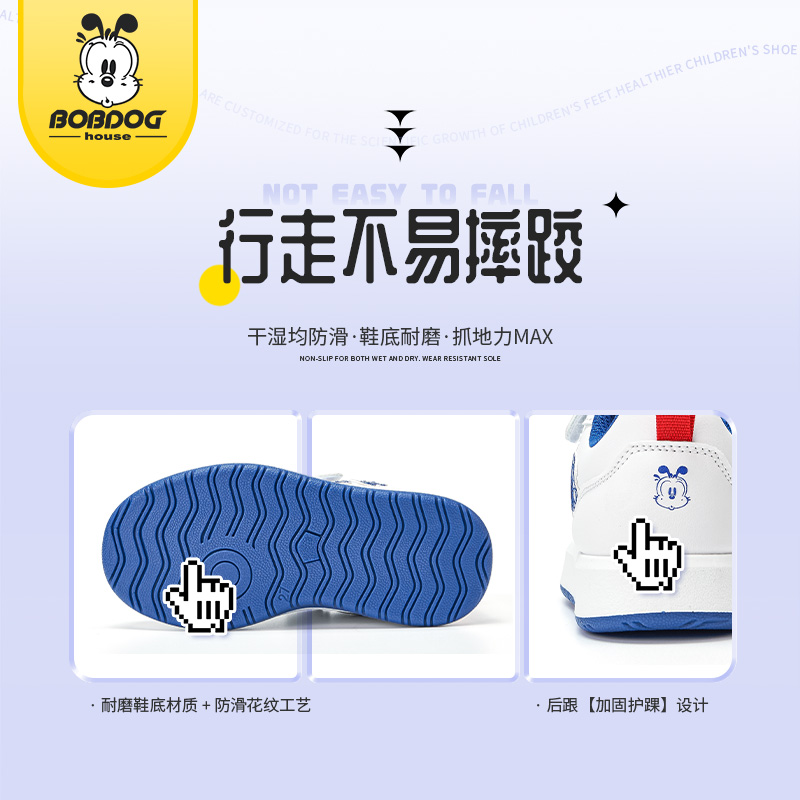 巴布豆house童鞋2023年春季新款中大童休闲小白鞋男女童轻便舒适板鞋BBS31733高清大图