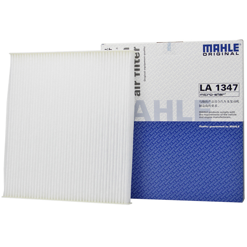 马勒(MAHLE)空调滤LA1347适配14-15款自由光/18款指挥官/16款国产自由光