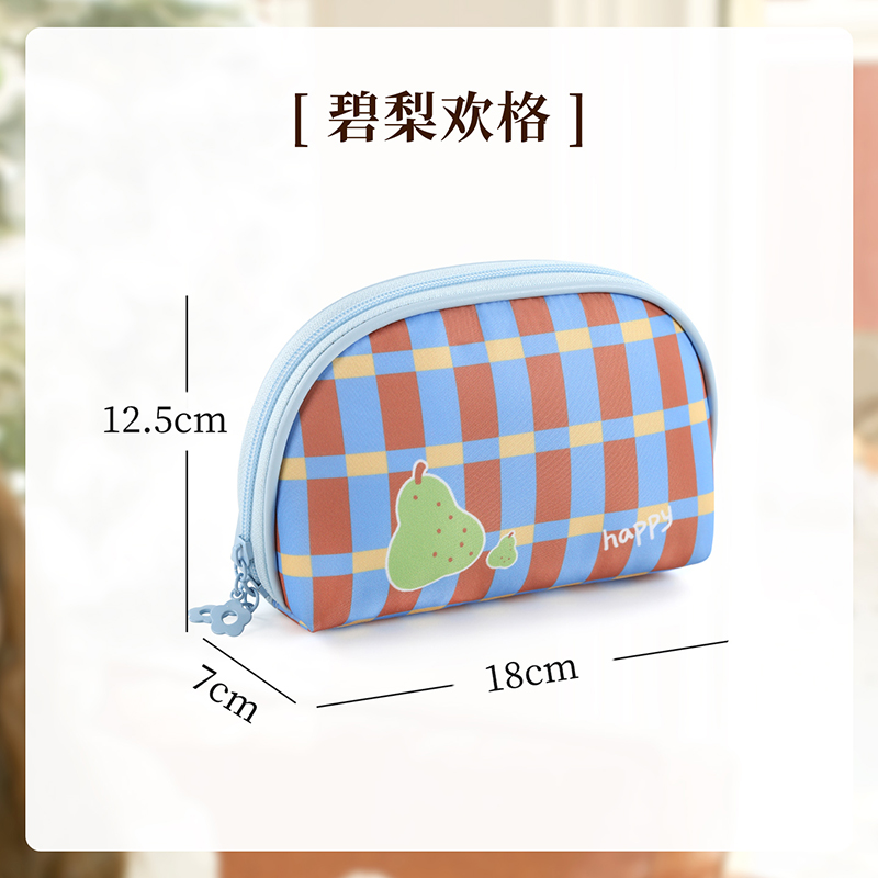 贝壳化妆包小号便携2026新款高端收纳小包外出小型随身迷你补妆包1085 碧梨欢格【分格收纳/便携补妆】