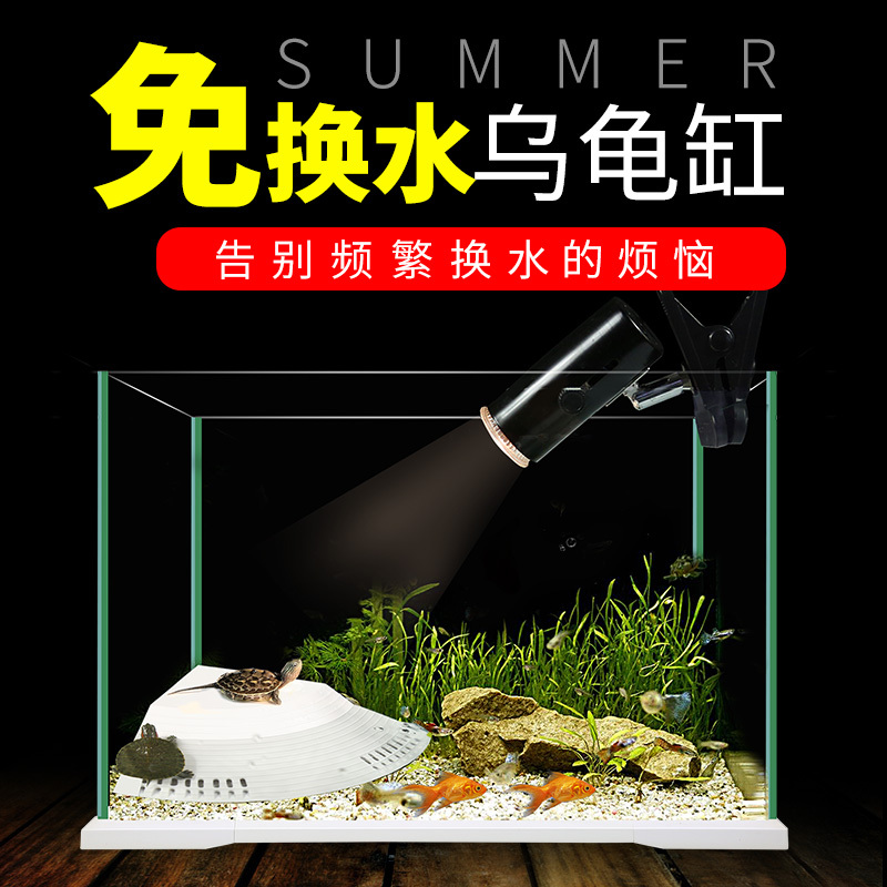 玻璃乌龟缸鱼缸生态带过滤晒台大型家用养龟金鱼缸乌龟缸别墅龟缸高清大图
