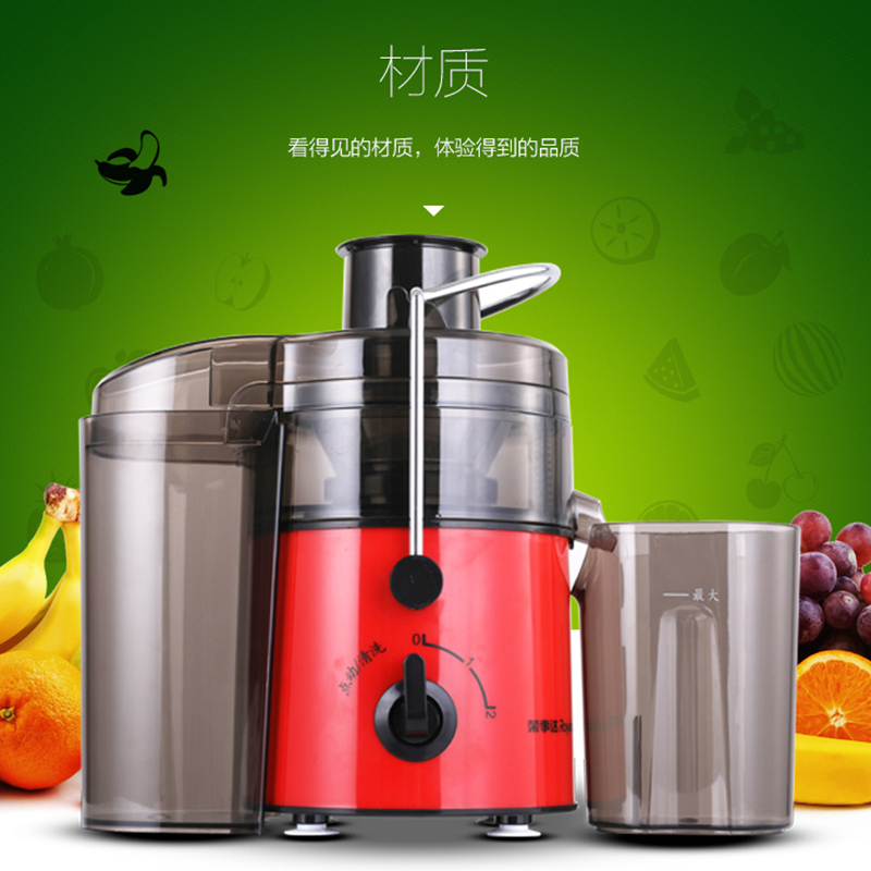 荣事达(Royalstar)RZ-388D专业榨汁机果汁机料理机.单台价格
