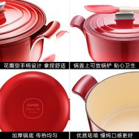苏泊尔(SUPOR)珐琅铸铁经典圆形炖锅FLT26A1 樱桃红 黑白内壁随机发货