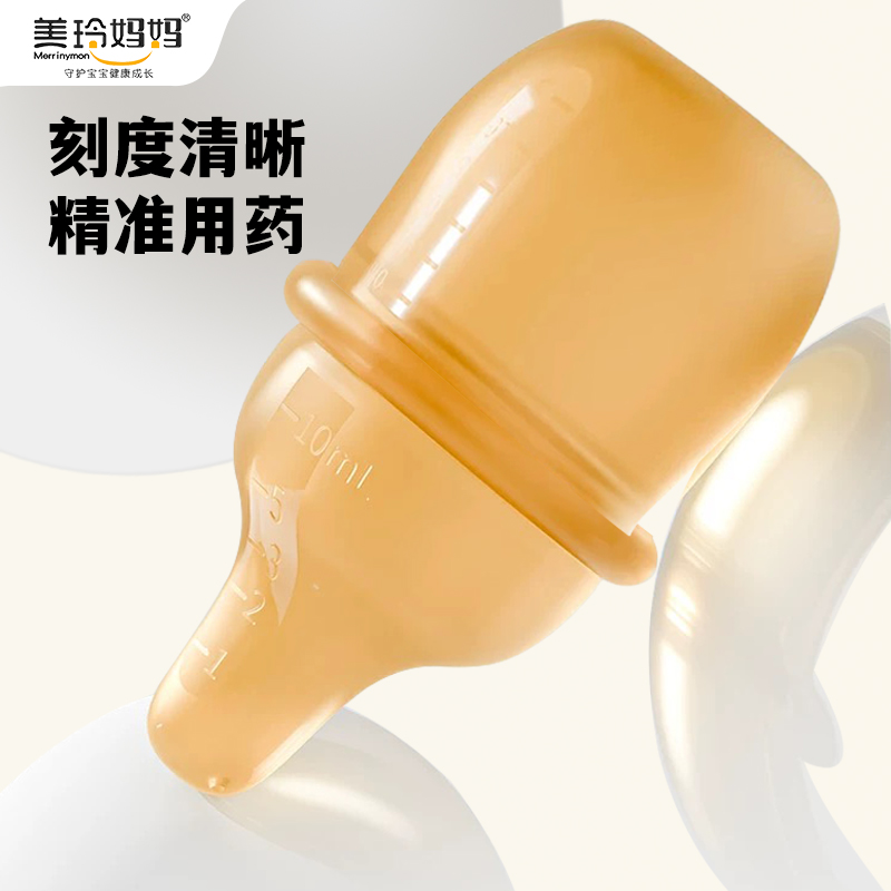美玲妈妈云朵喂药器配件单个勺头(无瓶身)高清大图