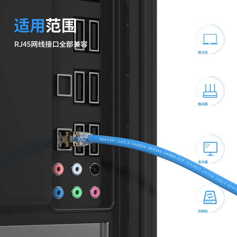 千天(QANTOP)CAT5E工程家用宽带监控电脑跳线无氧铜芯双绞五类百兆高速成品网线可定制蓝色0.3米QT-WX001