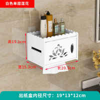 卫生间浴室置物架壁挂式厕所洗手间墙上墙面洗漱化妆品杂物收纳架|建议:安装后可用清水冲洗及时消除外包装纸箱存留的味道。