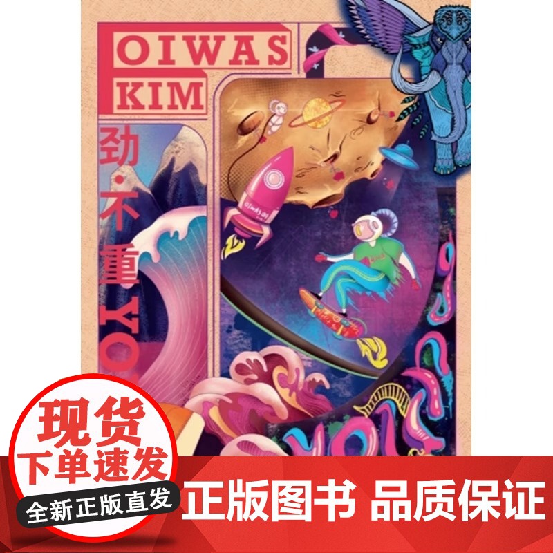插画设计 陈澜 饶凯西 正版设计上海人民美术出版社插画的起源中国插画艺术的发展西方插画艺术的发展现代插画插画的运用场高清大图
