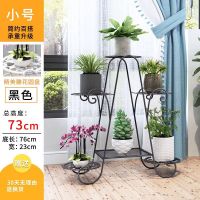 特价铁艺花架落地式花盆架多层室内外欧式花架客厅阳台绿萝花架子 六盆圆盘花架(小号)烤漆黑