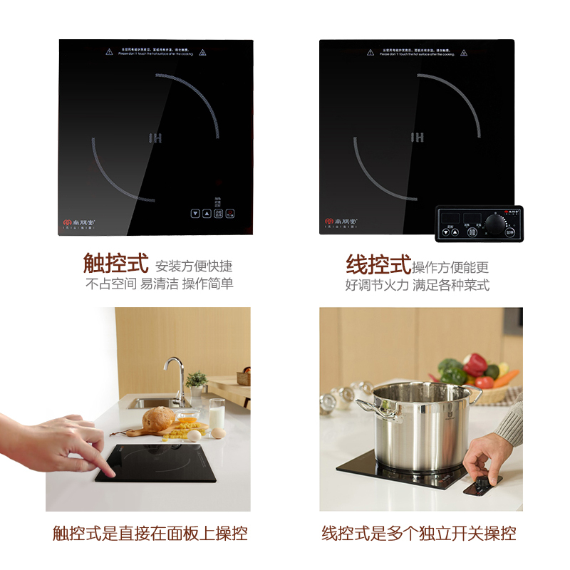 SPT-C22F触控电磁炉 嵌入式电磁炉 单灶 尚朋堂大功率家用商用镶内嵌式方形智能电磁炉 自助餐保温火锅店单灶