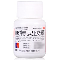 诺金咳特灵胶囊 30粒/盒 镇咳,祛痰,平喘,消炎。用于咳喘及慢性支气管炎咳嗽。