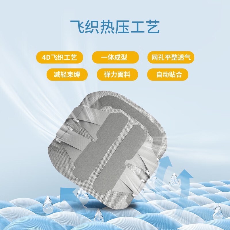 诺泰 腰部固定F06-3 XL码(2尺3-3尺2)(男款标配)高清大图